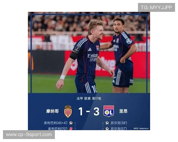 “法甲争冠形势逐步明朗，传统强队展现强大实力”，法甲联赛强队