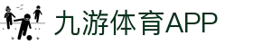 九游下载中心_九游游戏中心官网_最新版APP下载